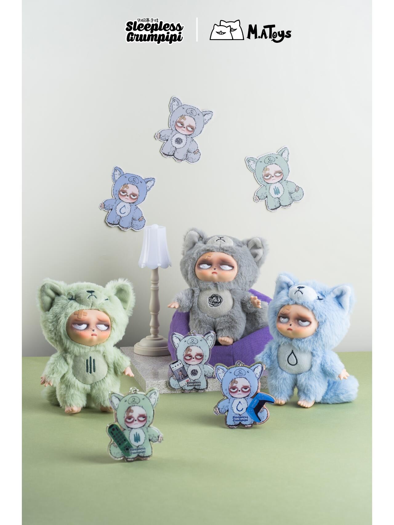 [Sleepless Grumpipi Plush Blind Box