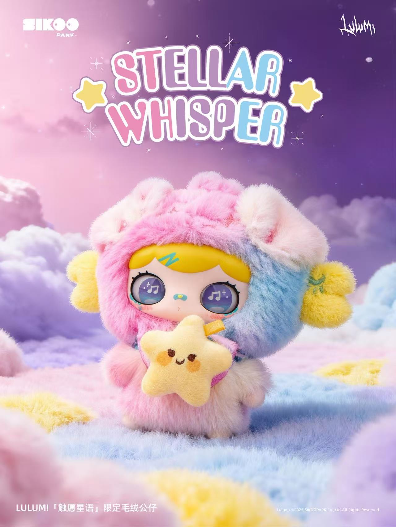 【Lulumi 】Stellar Whisper Limited Edition Plush Toy