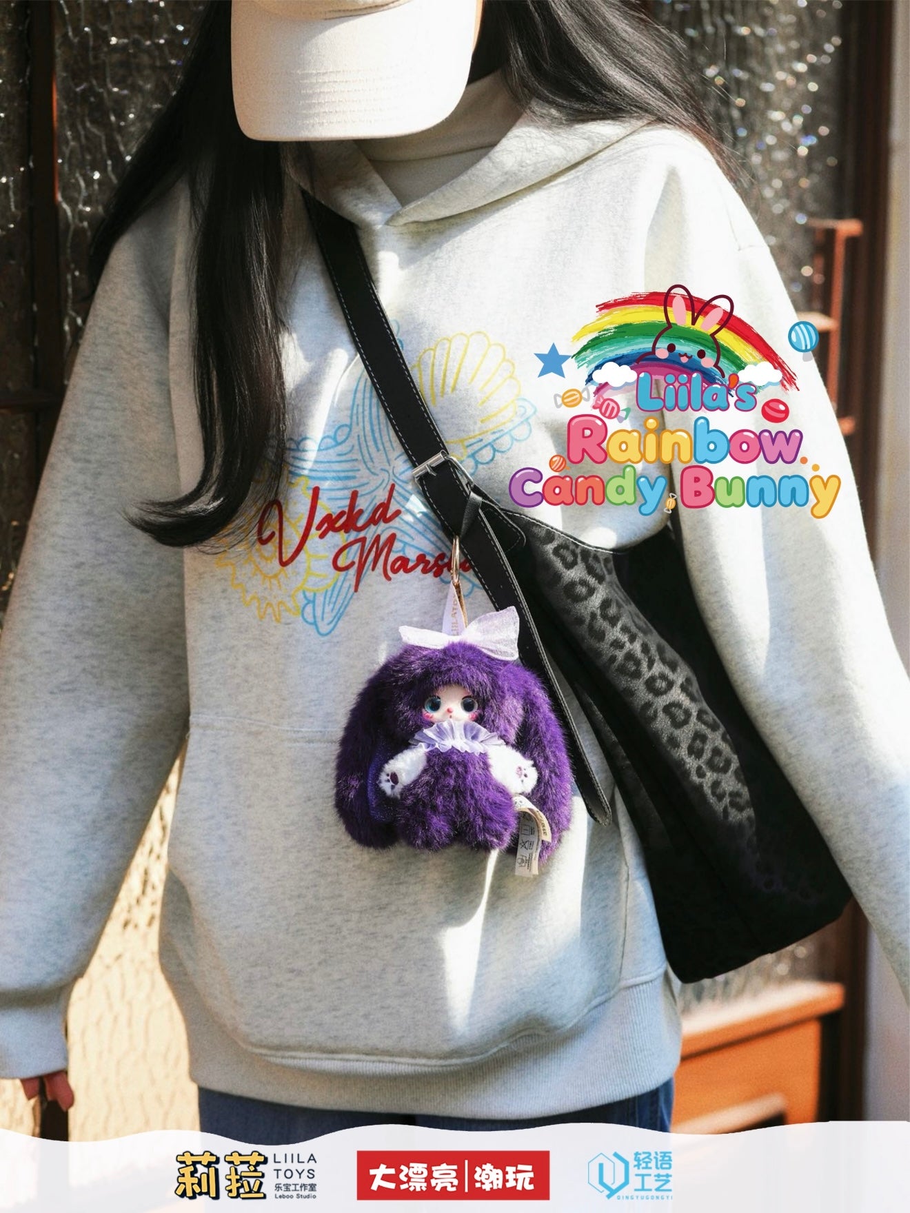 【Liila】Liila's Rainbow Bunny Candy Plush Series