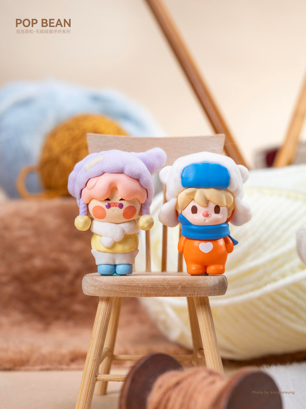 【POP BEAN】Fluffy & Cozy Series Blind Bag