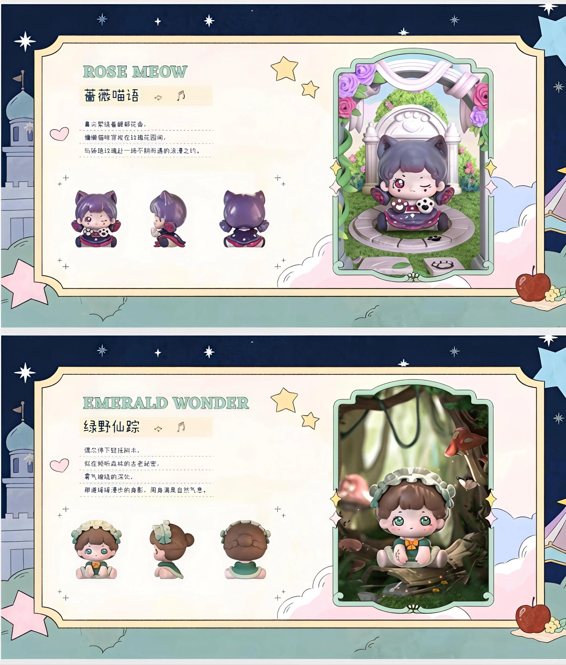 【BAOBAO】Fantasy Dreamland  Blind Box