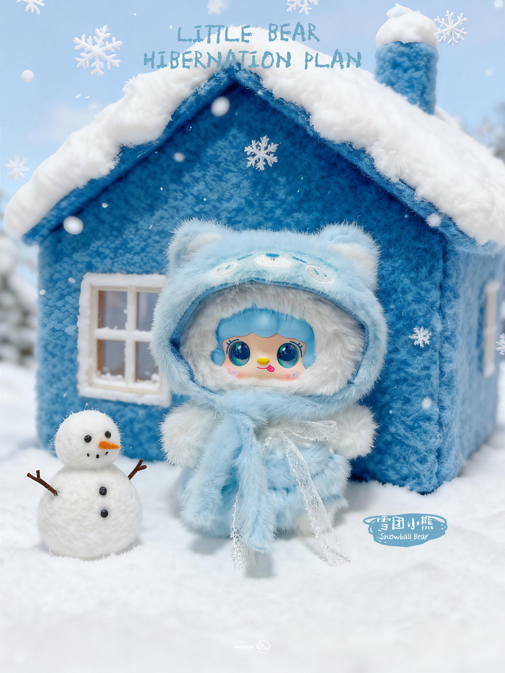 【YOOKI】Little Bear Hibernation Plan  Plush Blind Box