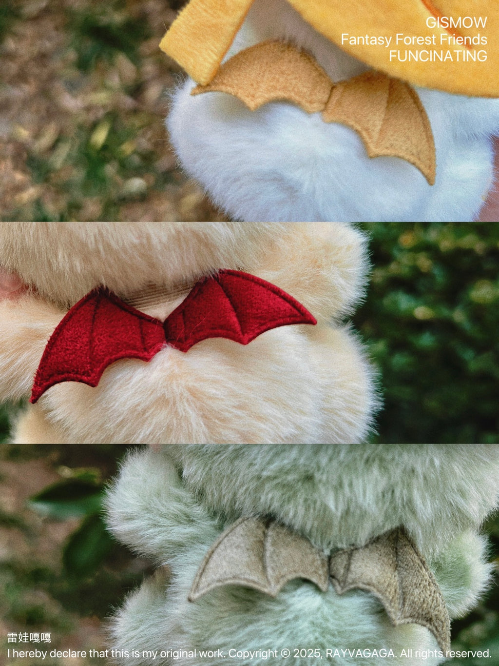 【Gismow】Fantasy Forest Friends blind box series