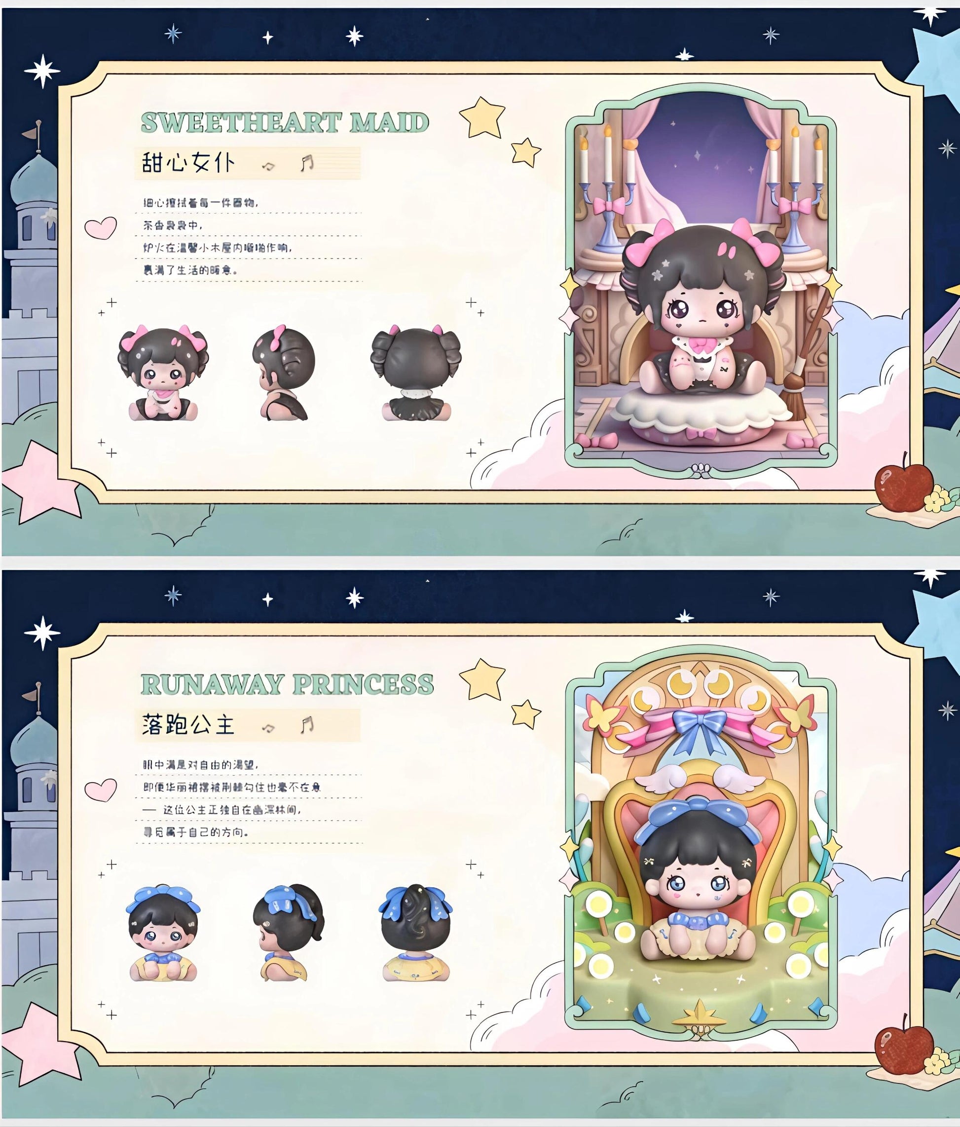 【BAOBAO】Fantasy Dreamland  Blind Box