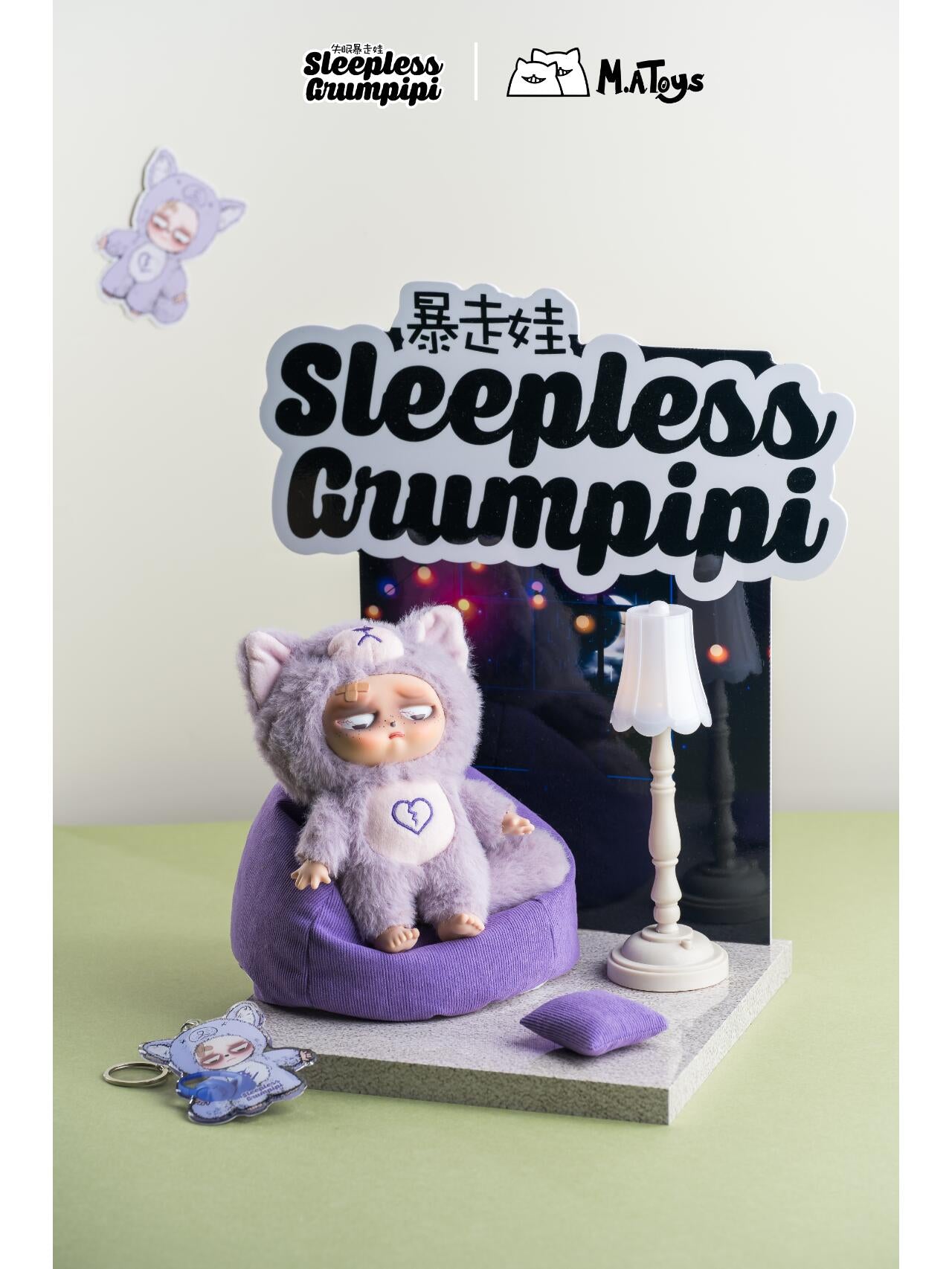 [Sleepless Grumpipi Plush Blind Box