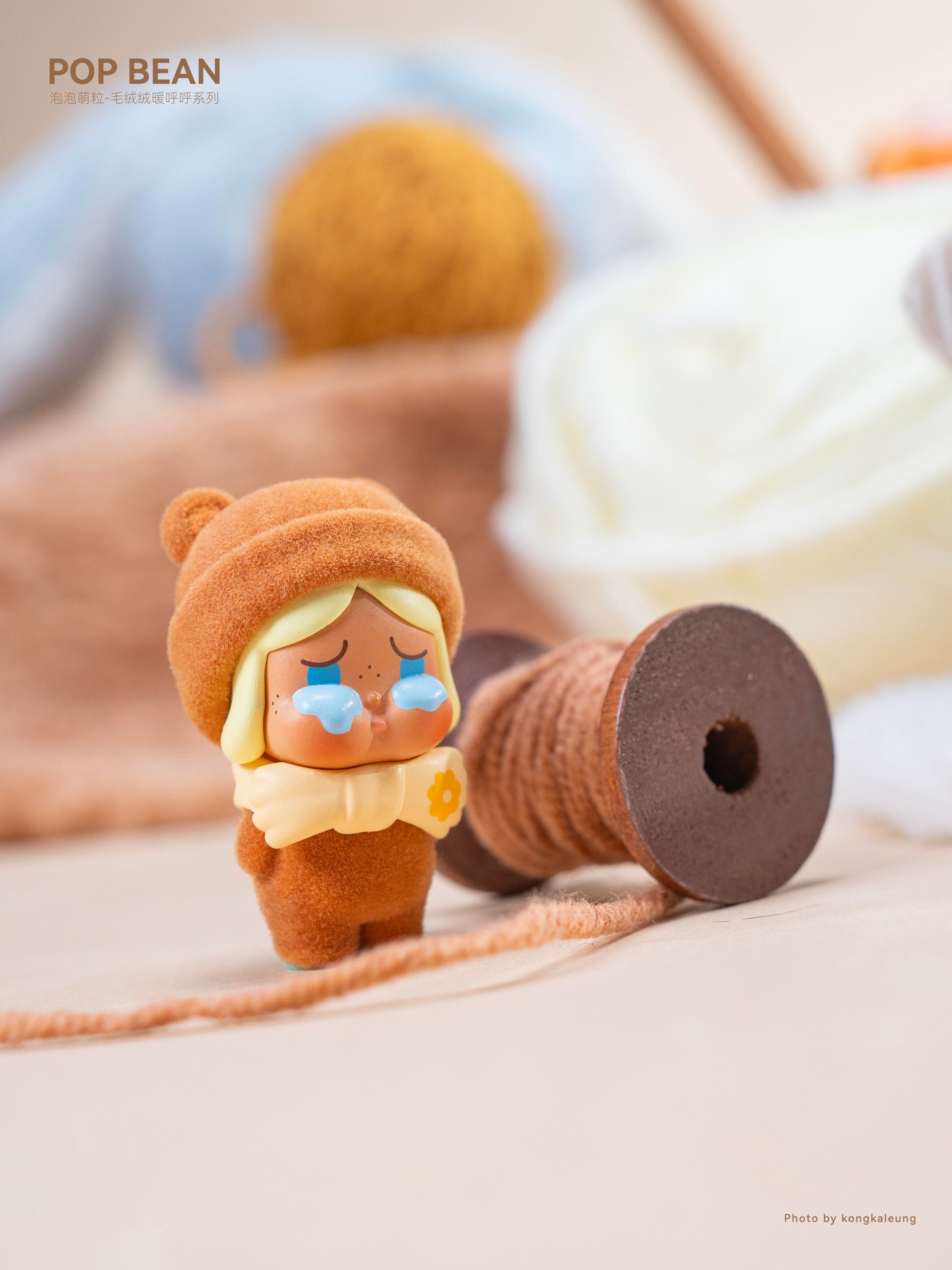 【POP BEAN】Fluffy & Cozy Series Blind Bag