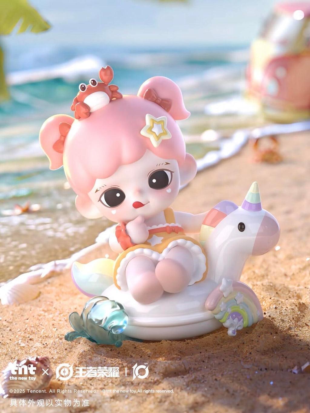 【TNT】HONOR OF KINGS 【Canyon Fan-tasy】Blind Box