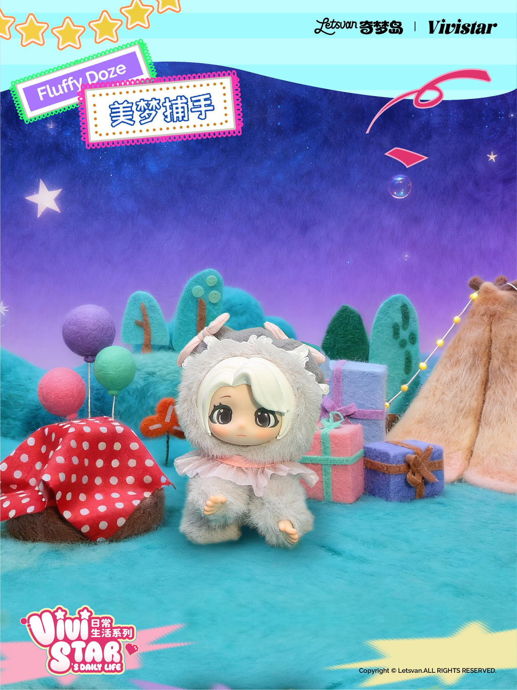 【VIVISTAR】Vivistar's daily Life  Plush Blind Box