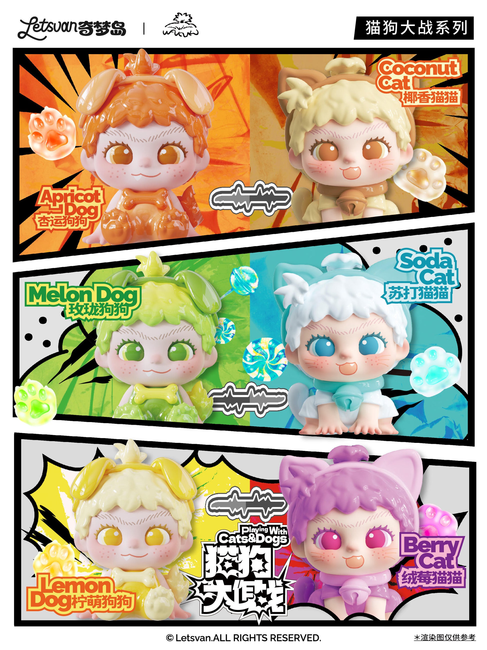 【WAKUKU】Playing with dogs and cats Blind Box