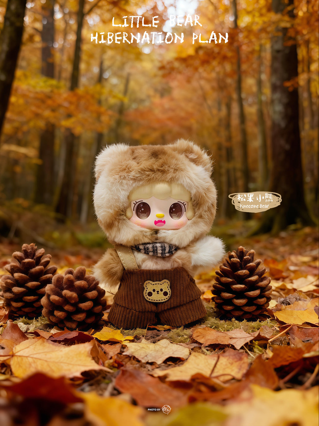 【YOOKI】Little Bear Hibernation Plan  Plush Blind Box