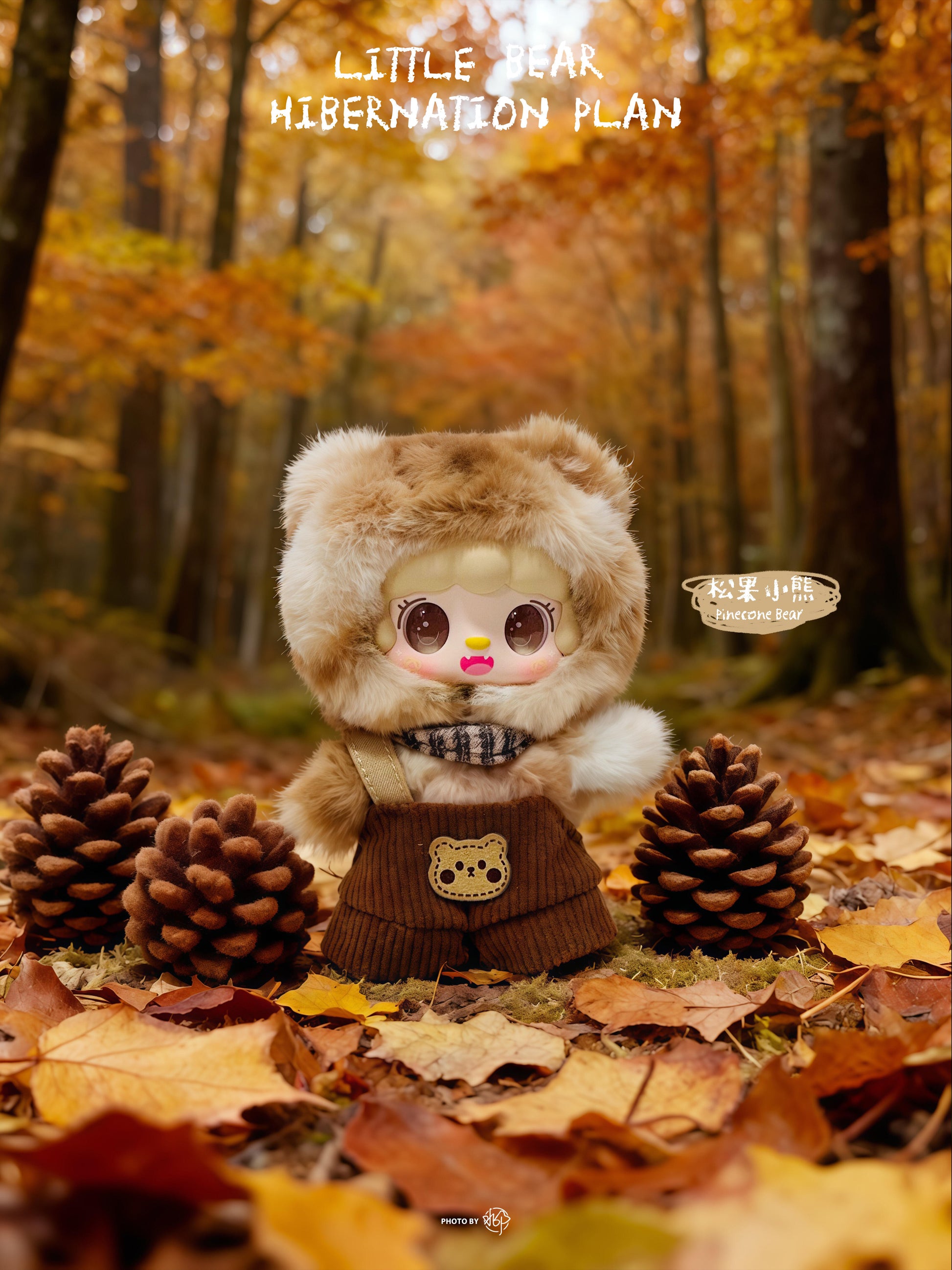 【YOOKI】Little Bear Hibernation Plan  Plush Blind Box