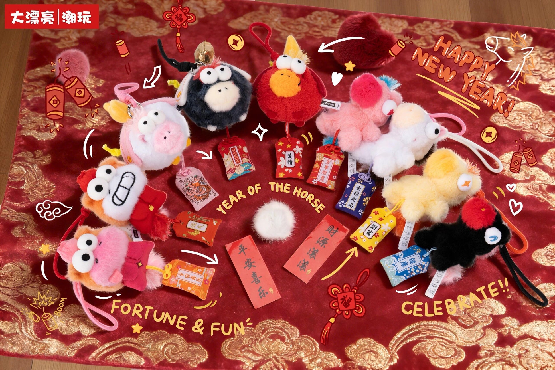 【FufuPony】-Good Luck Is Coming!Series Plush Charms Blind Box
