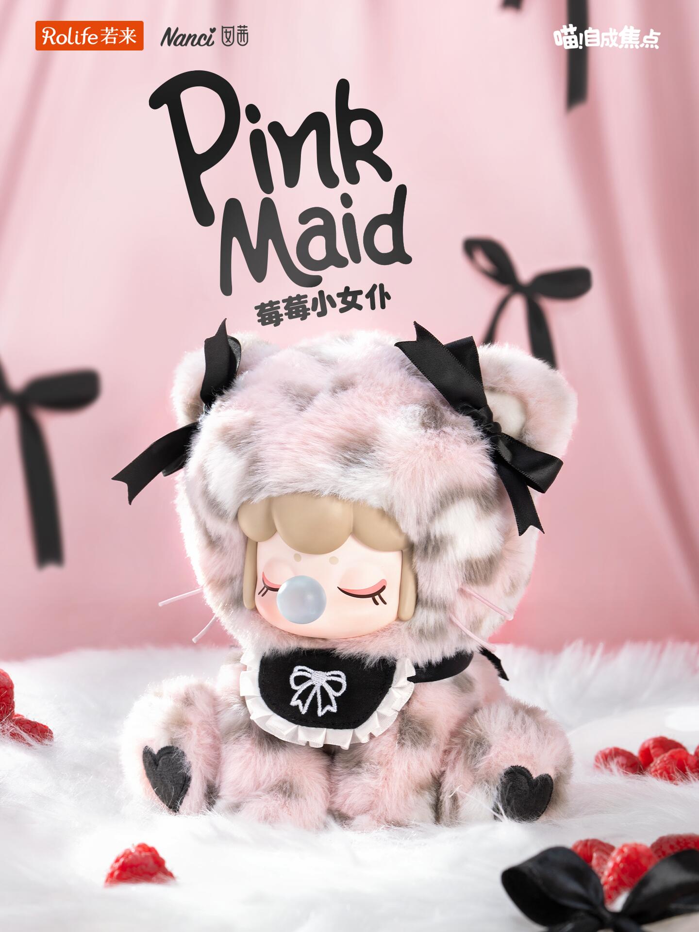【NANCI】Tea time kitties  Plush Blind Box