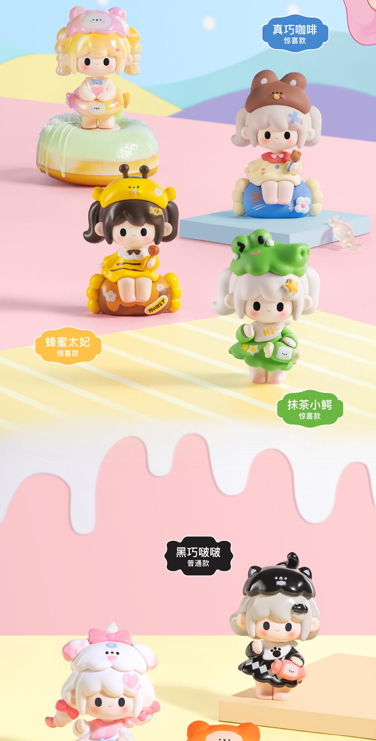 【UUTOY】 Sweety Land Mini Series Blind Box