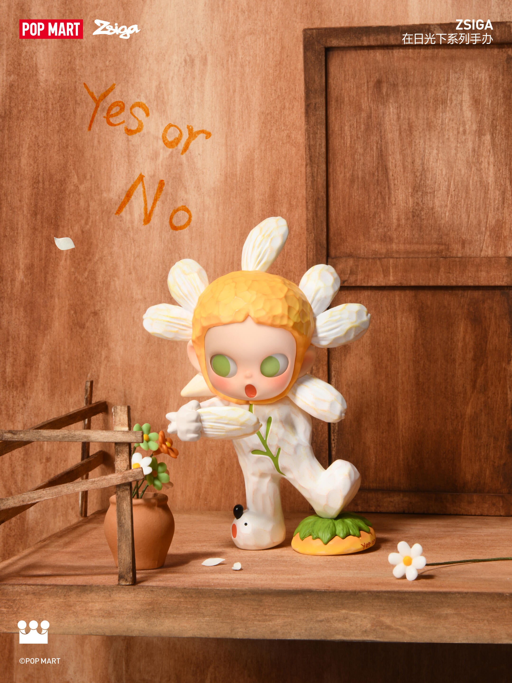 Zsiga Under the Sun シリーズ　＊シークレット＊ ZSIGA】Under the Sun Blind Box – Toy Fina