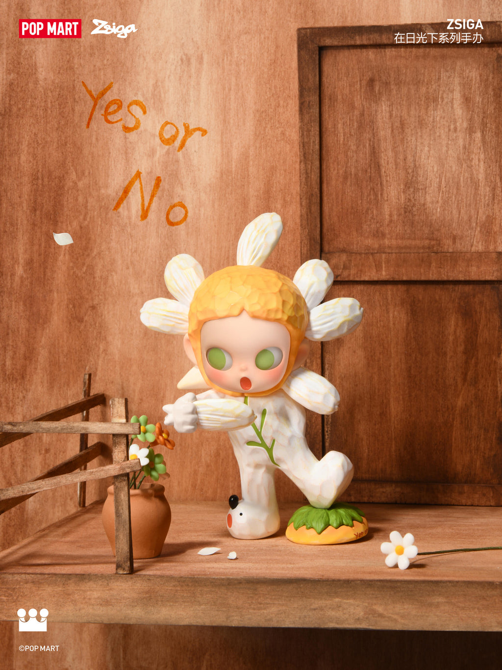 【ZSIGA】Under the Sun Blind Box