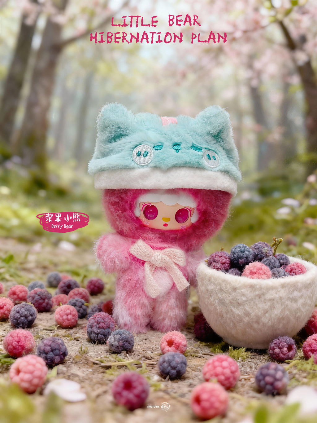 【YOOKI】Little Bear Hibernation Plan  Plush Blind Box