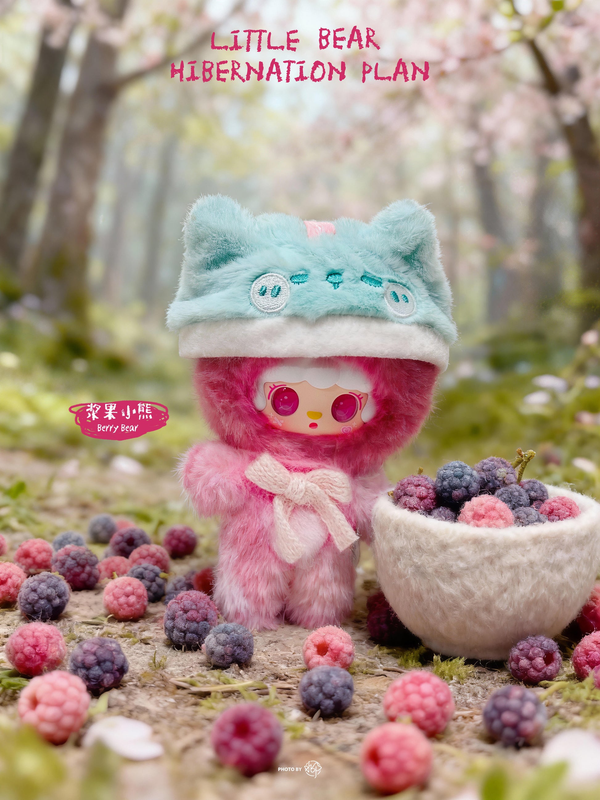 【YOOKI】Little Bear Hibernation Plan  Plush Blind Box