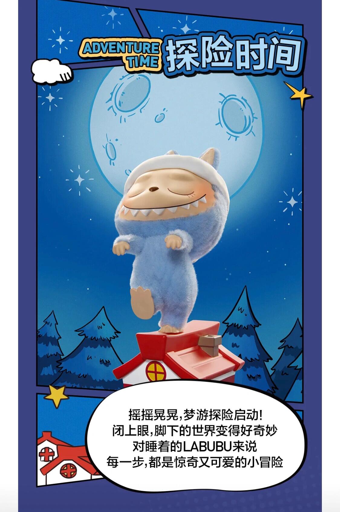 【LABUBU】THE MONSTERS 1:00 A.M. Blind Box