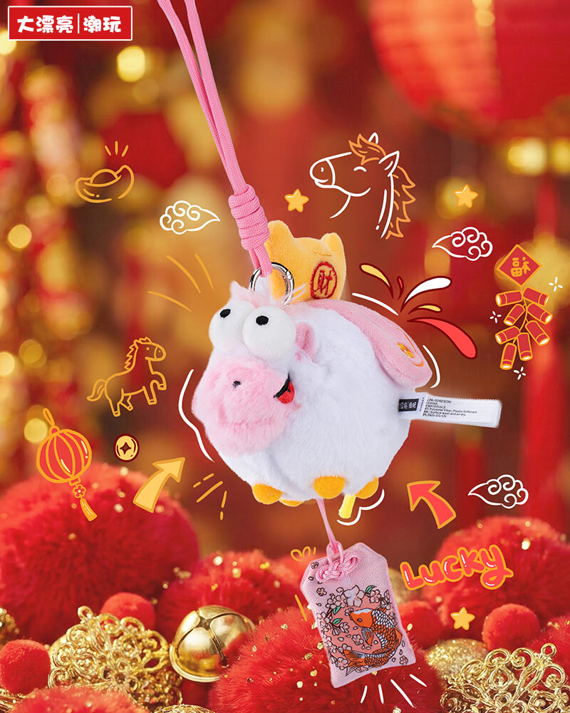 【FufuPony】-Good Luck Is Coming!Series Plush Charms Blind Box