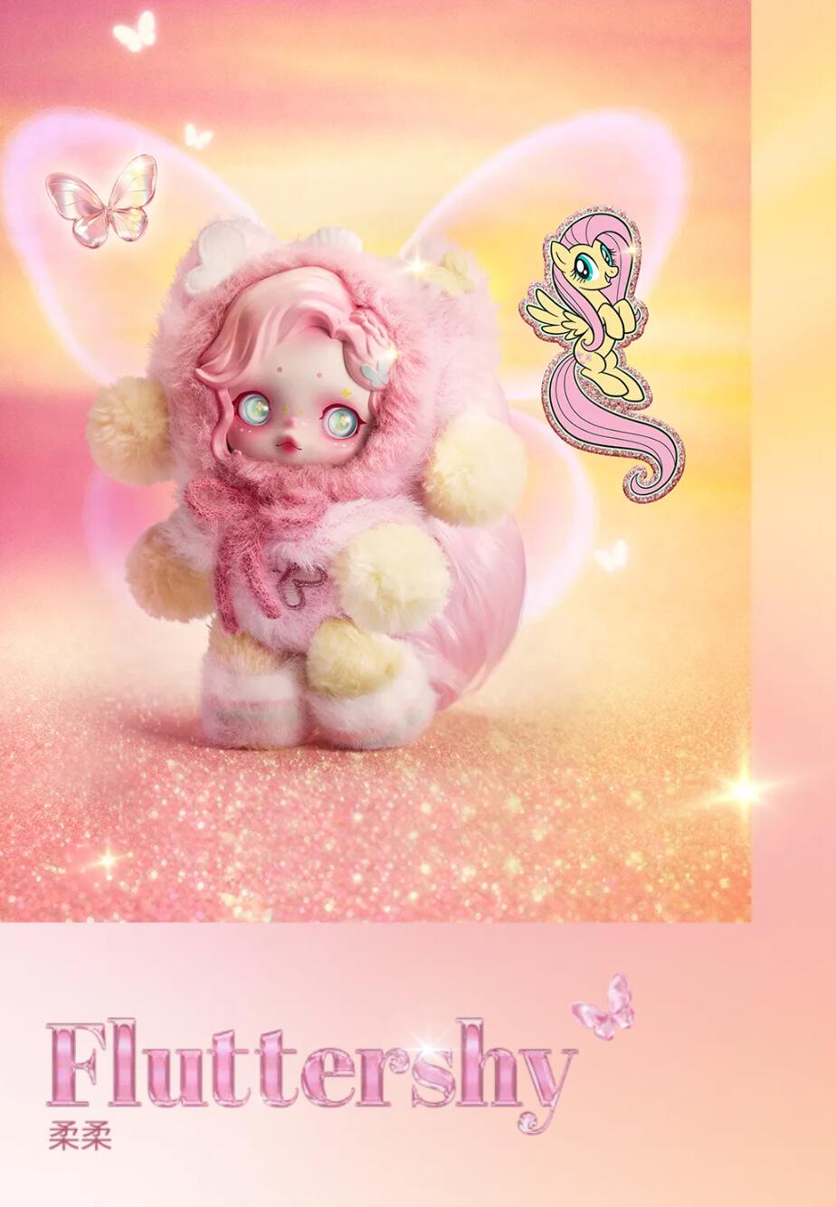 【SKULLPANDA】My Little Pony Series Plush Doll Pendant Blind Box