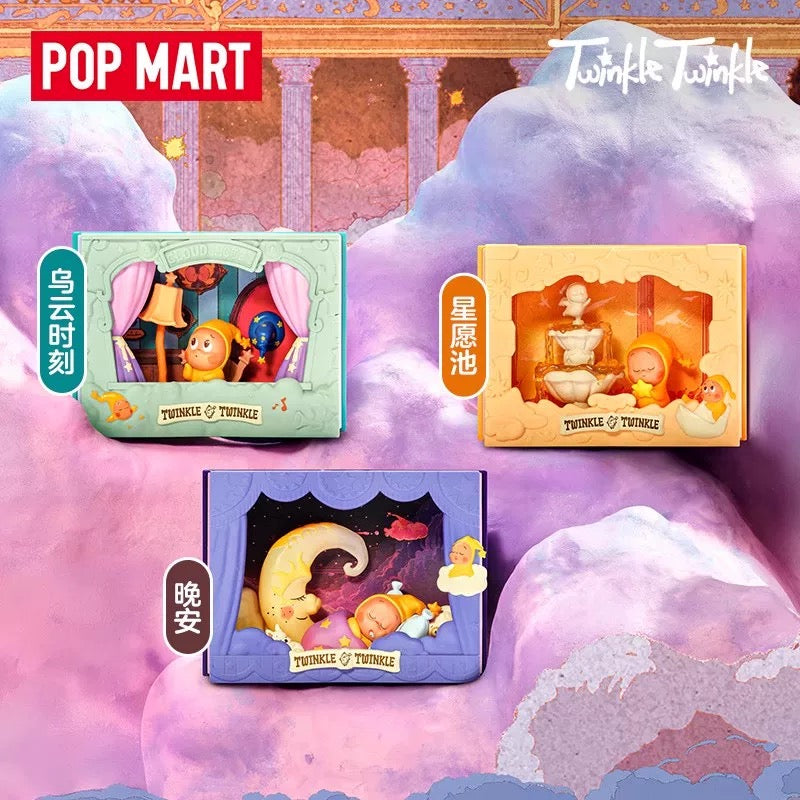 【POP MART】Twinkle Twinkle Light Up Series Scene Sets Blind Box