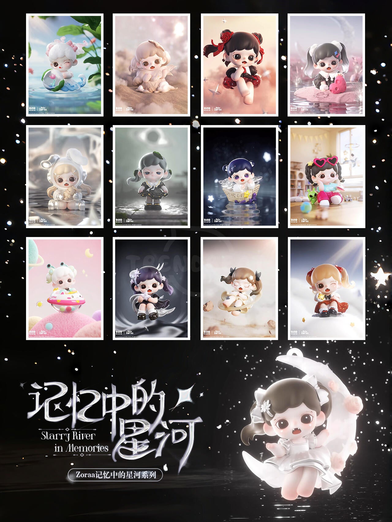 【TNT】ZORAA Starry River in Memories Blind Box