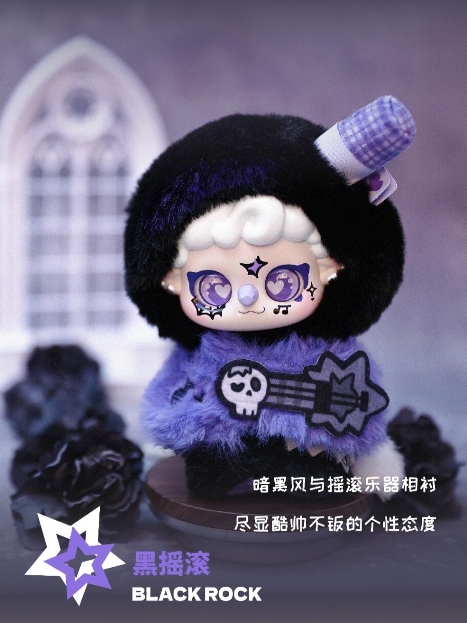 【PIKOO】PuPu Rock Squad  Plush Blind Box