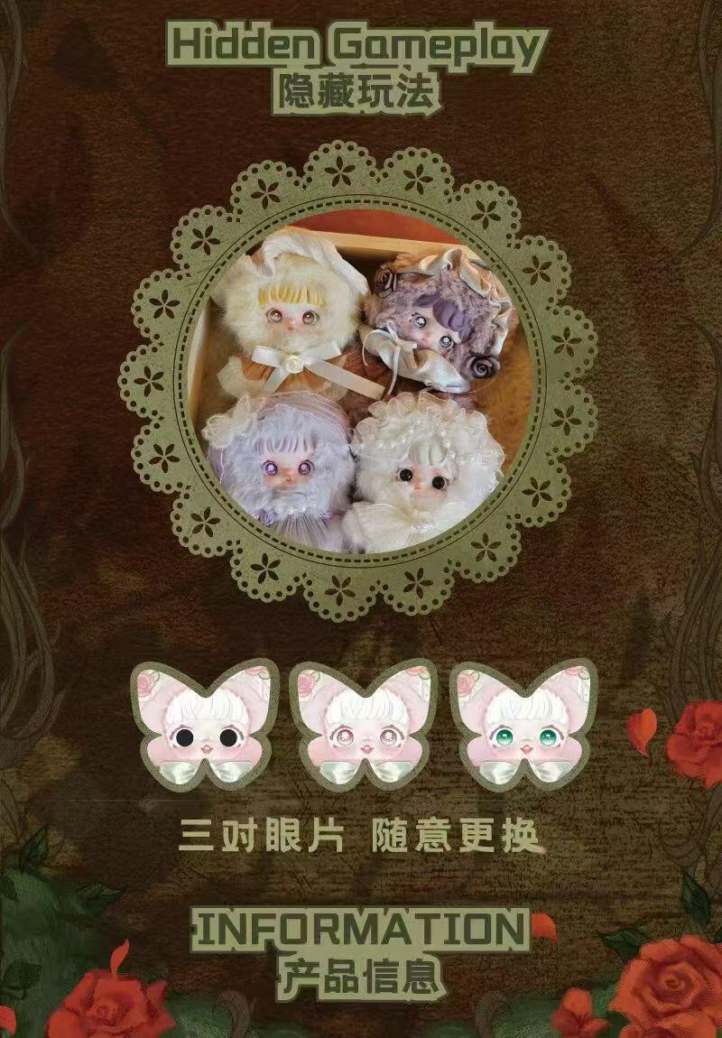 【YOMI】Rose Nocturne series Plush Blind Box