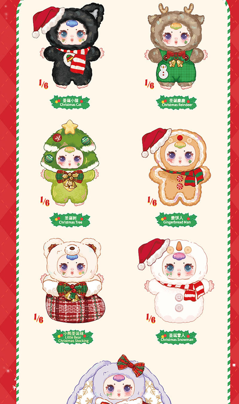 【MM】Suger Baby Christmas Series  Plush Blind Box