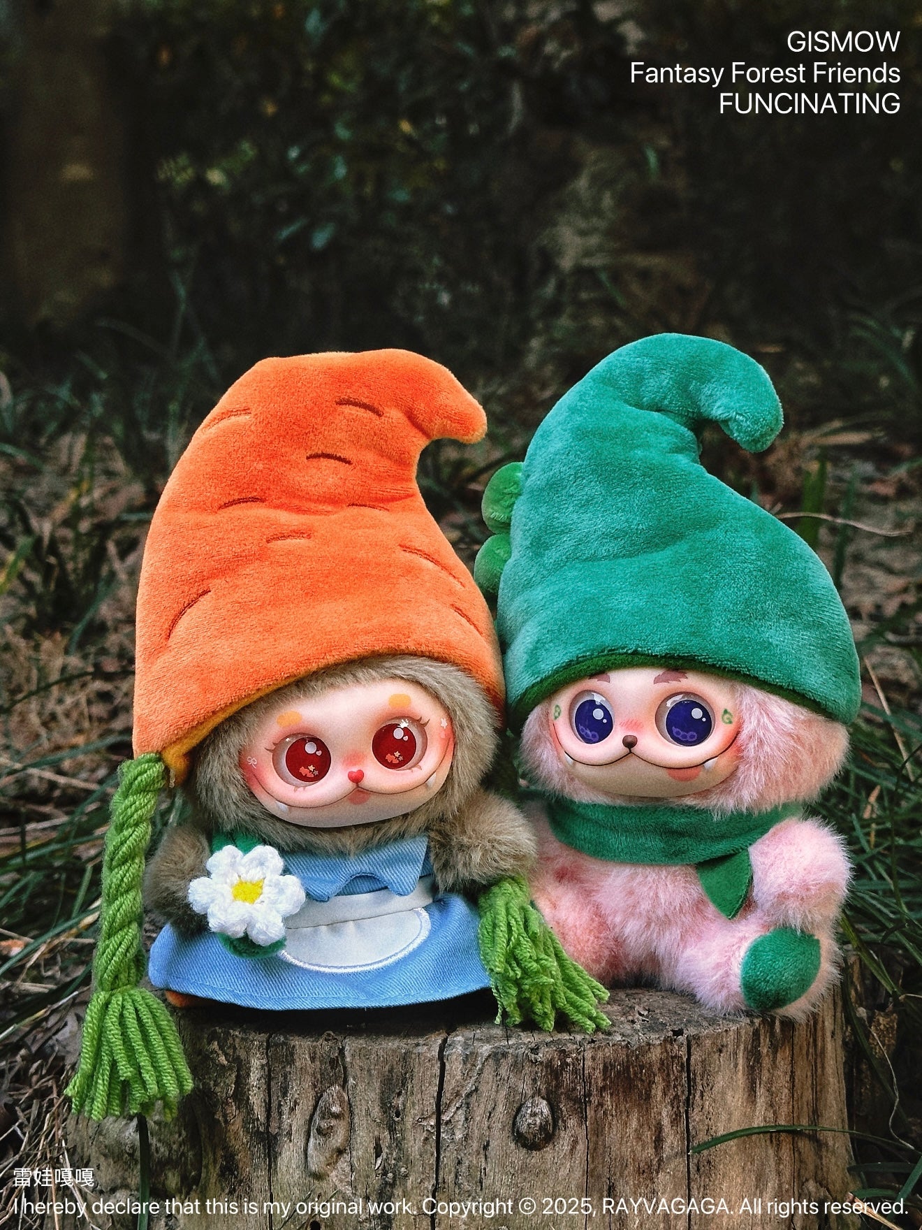 【Gismow】Fantasy Forest Friends blind box series