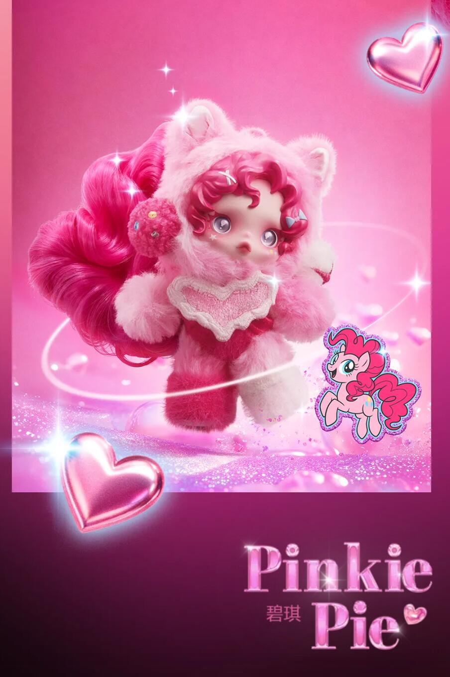 【SKULLPANDA】My Little Pony Series Plush Doll Pendant Blind Box