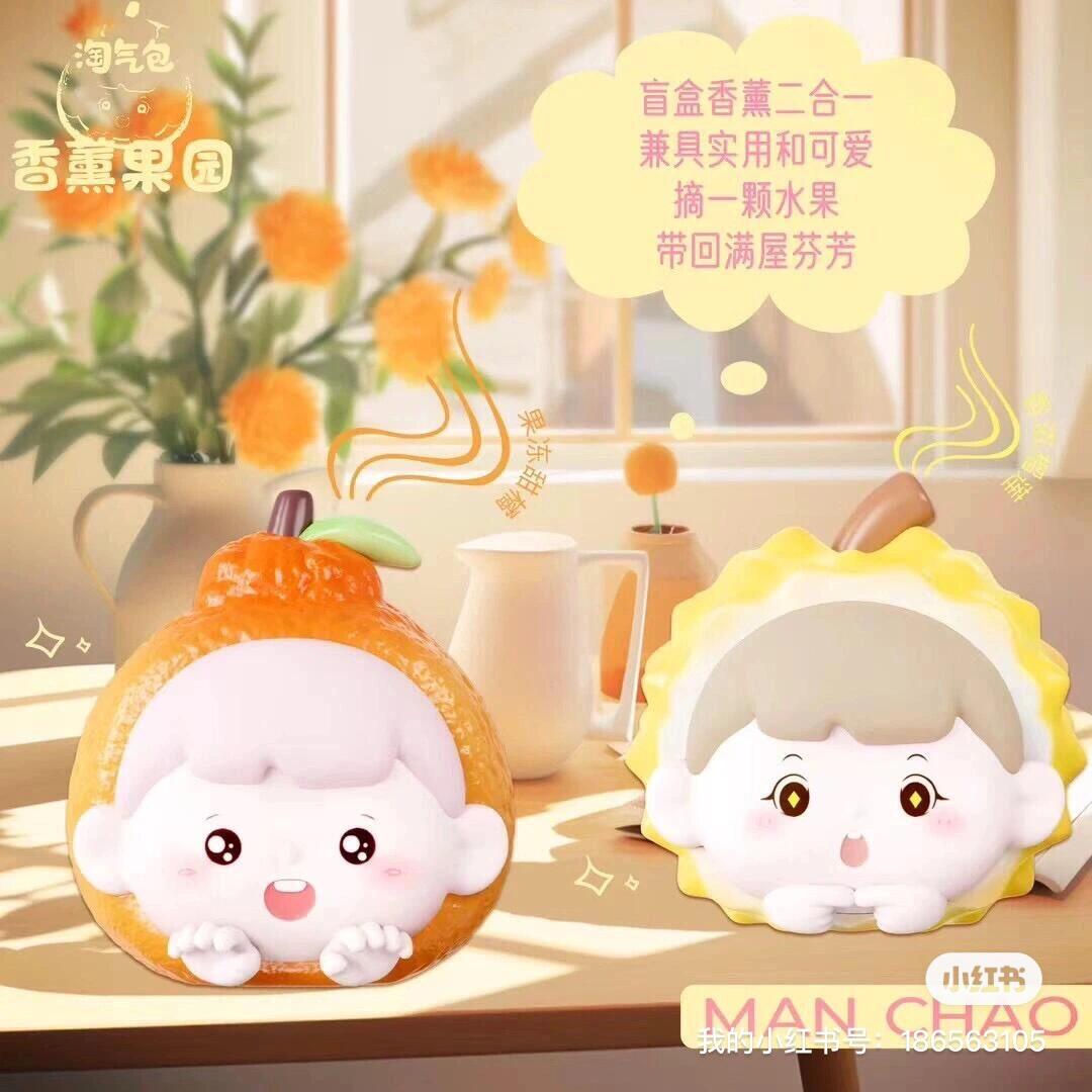 【MANCHAO】Naughty Boy Aroma Orchard Blind Box