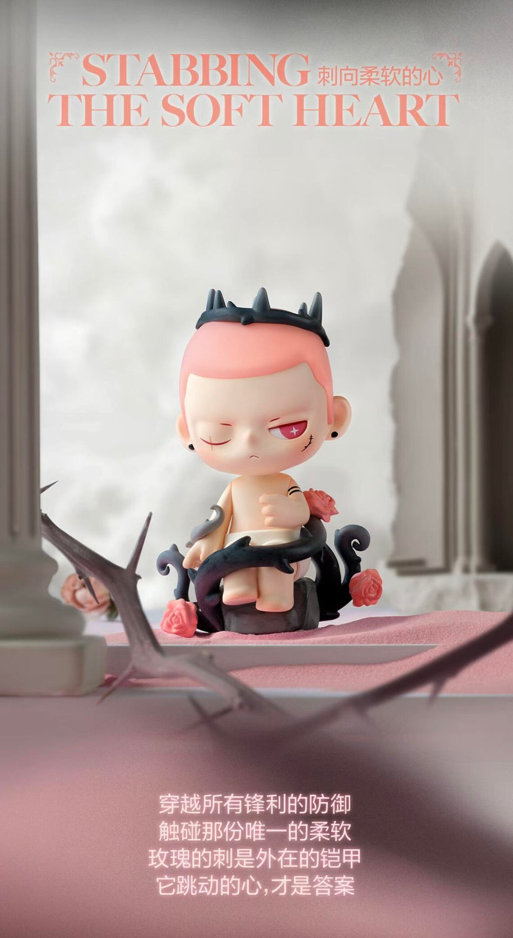 【KUBO】Angel's POEM Series Blind Box