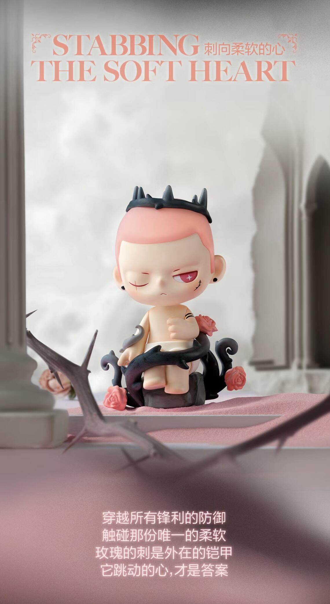 【KUBO】Angel's POEM Series Blind Box