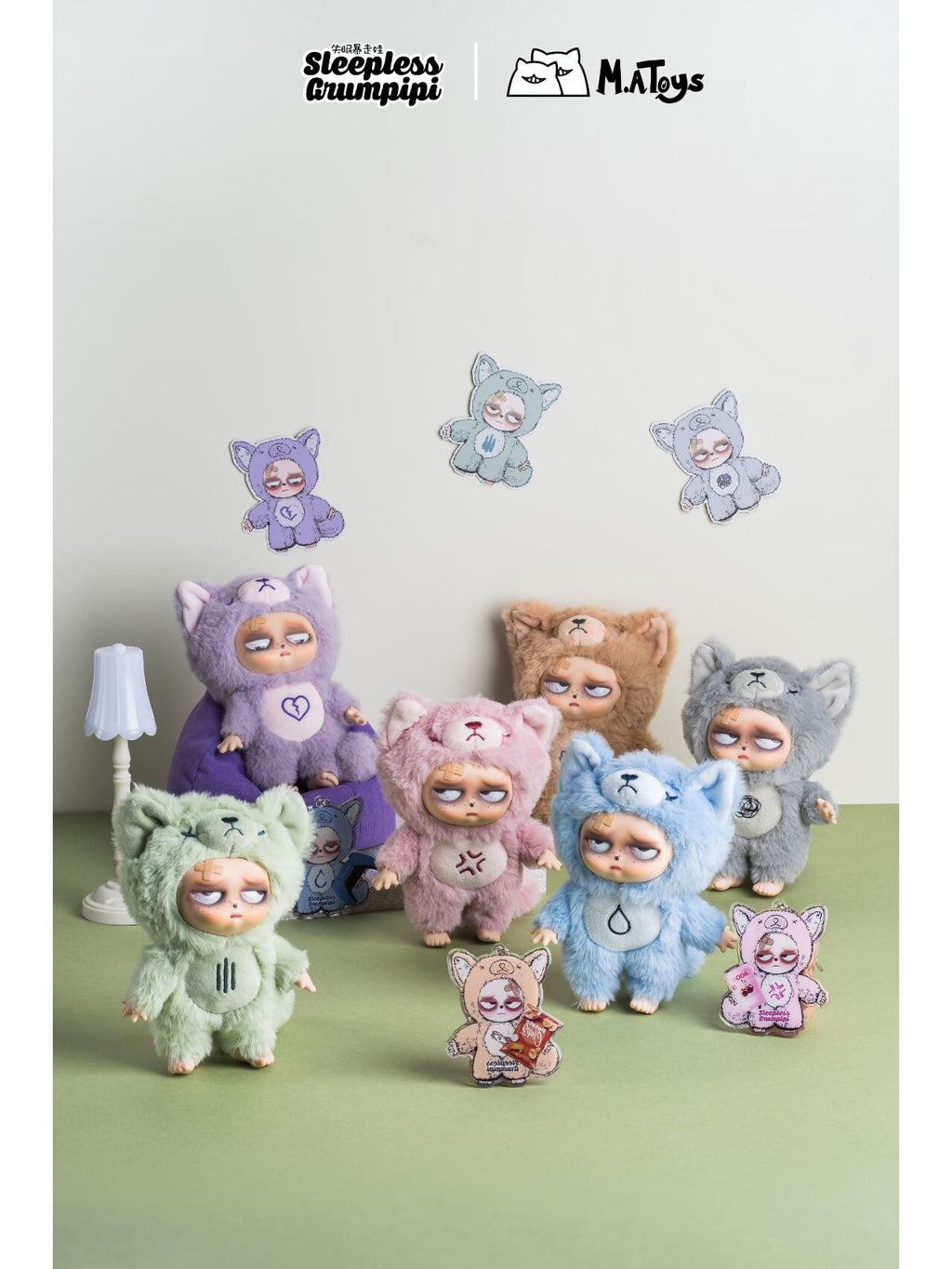 [Sleepless Grumpipi Plush Blind Box