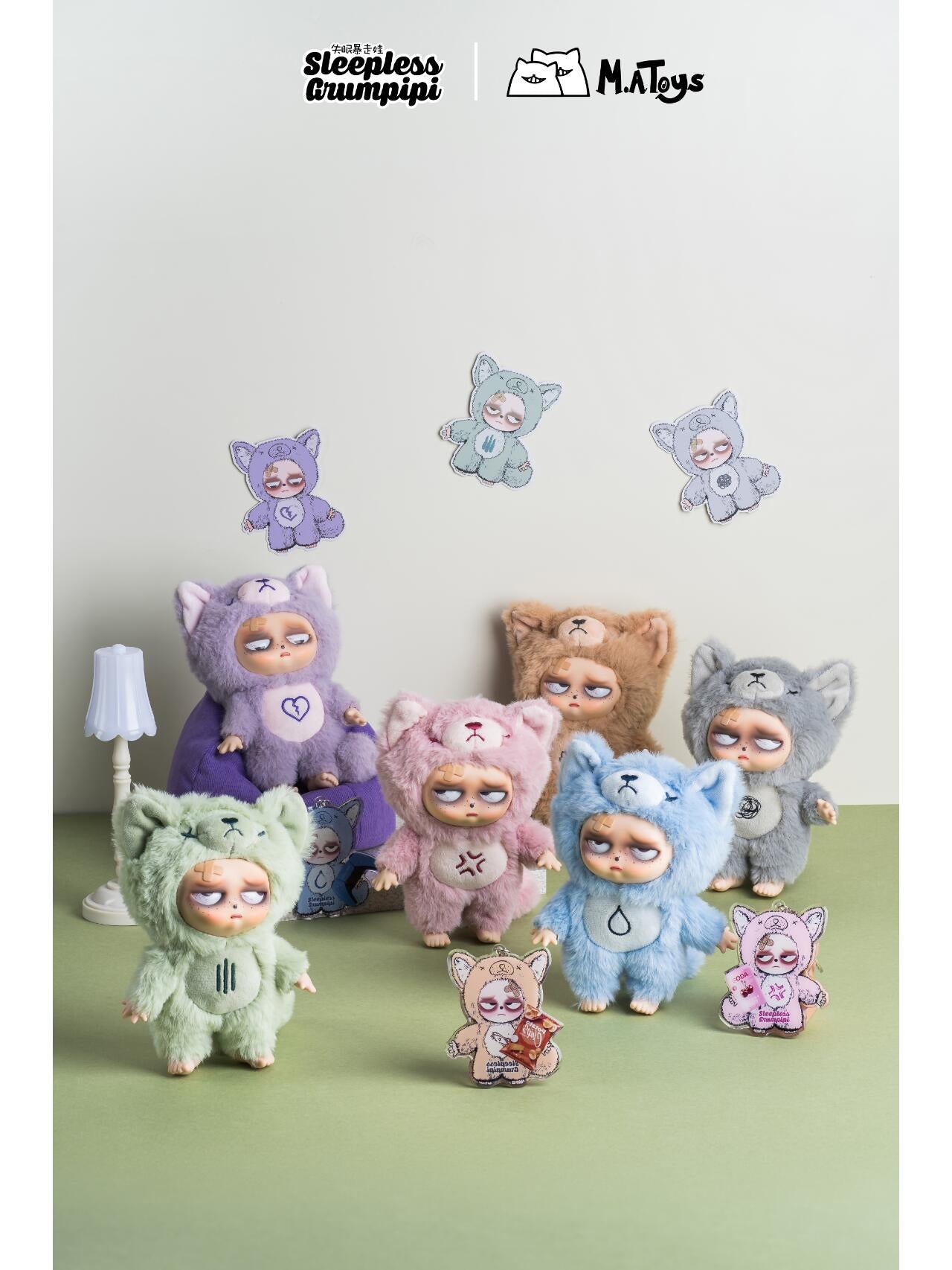 [Sleepless Grumpipi Plush Blind Box