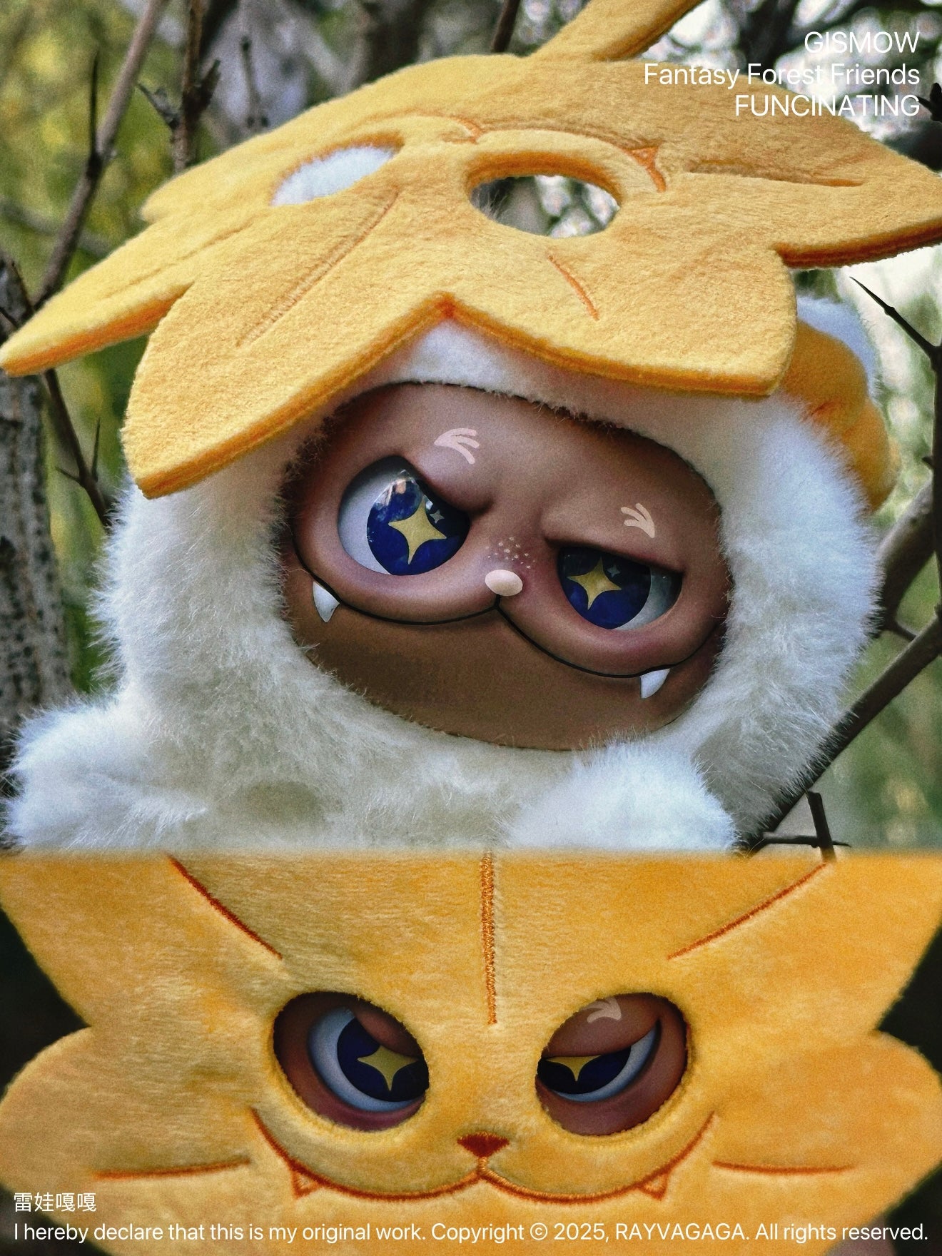 【Gismow】Fantasy Forest Friends blind box series