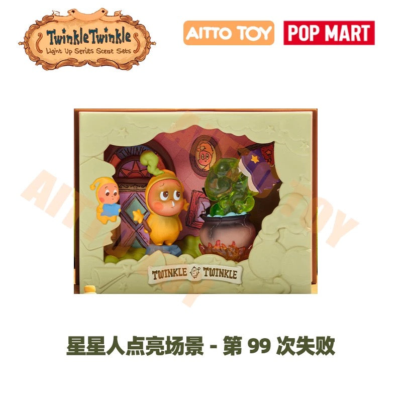 【POP MART】Twinkle Twinkle Light Up Series Scene Sets Blind Box
