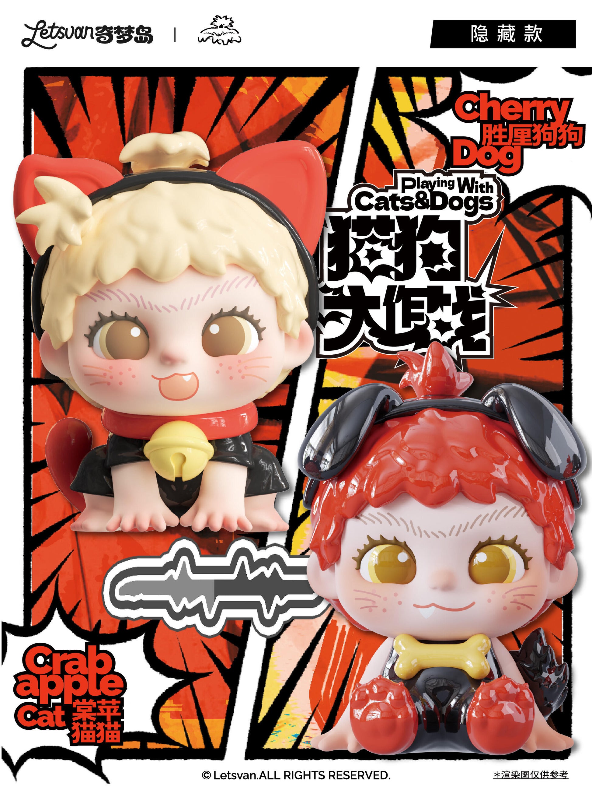 【WAKUKU】Playing with dogs and cats Blind Box