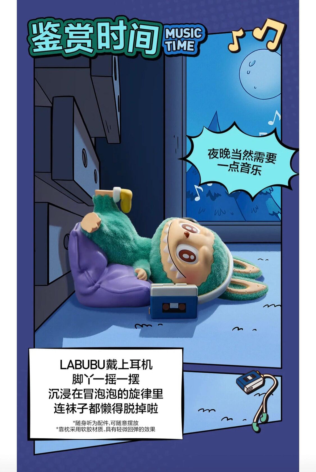 【LABUBU】THE MONSTERS 1:00 A.M. Blind Box