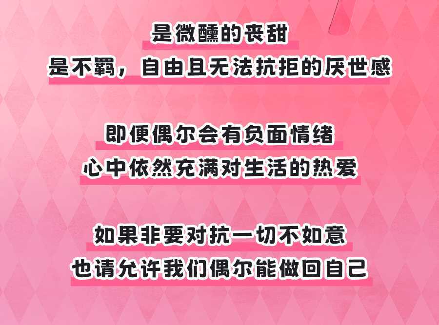 【MISSY】 Cute Lolita Series Blind Box