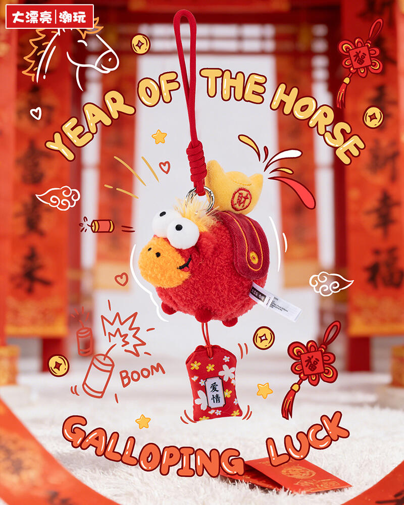 【FufuPony】-Good Luck Is Coming!Series Plush Charms Blind Box