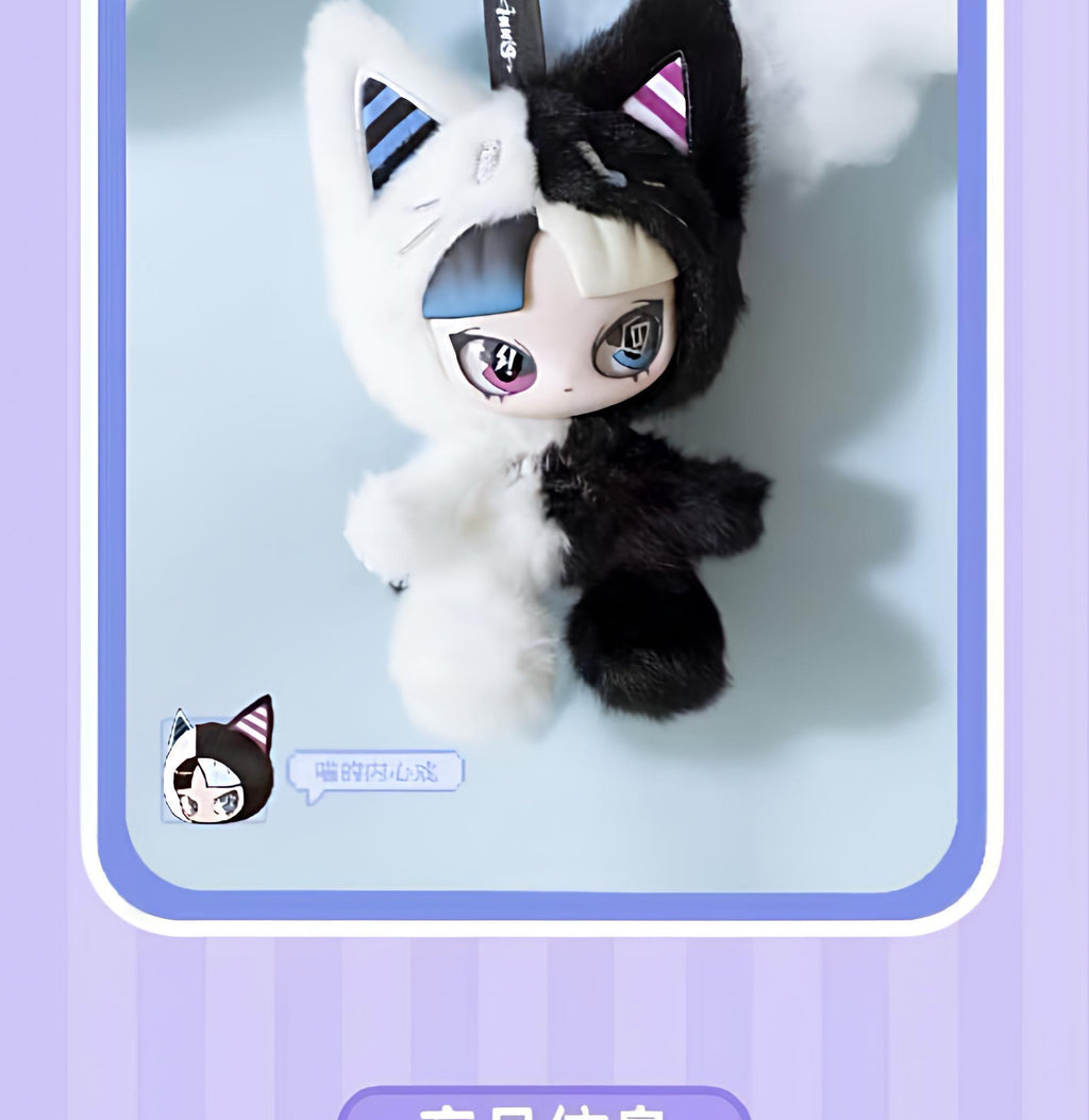 【INN】INN'S CAT INN INN YOUR DISCUTE Peluche Surprise Box