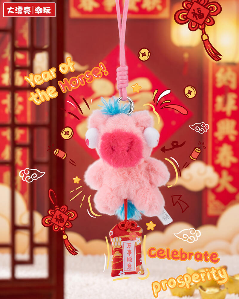 【FufuPony】-Good Luck Is Coming!Series Plush Charms Blind Box