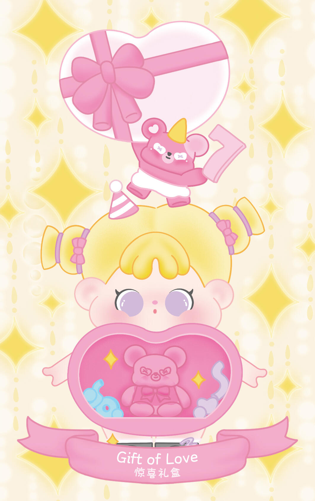 【QOQO】Make a Wish with you Blind Box