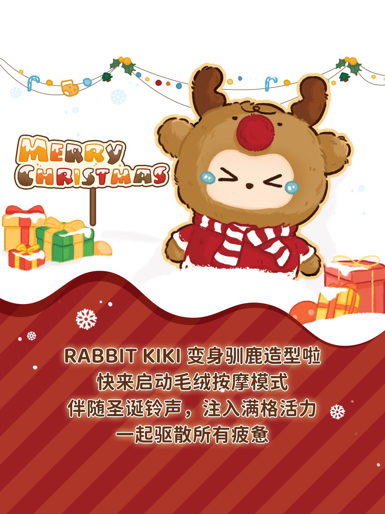【HEYDOLLS】Rabbit KIKI Warm Christmas Blind Box