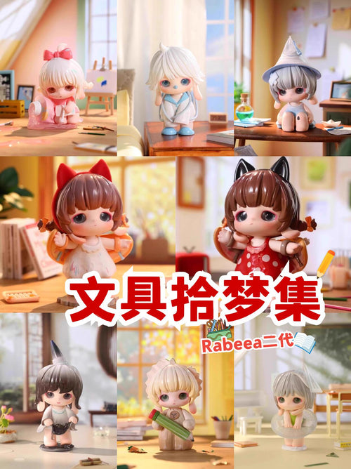 【Rabeea】Stationery Dreams Blind Box
