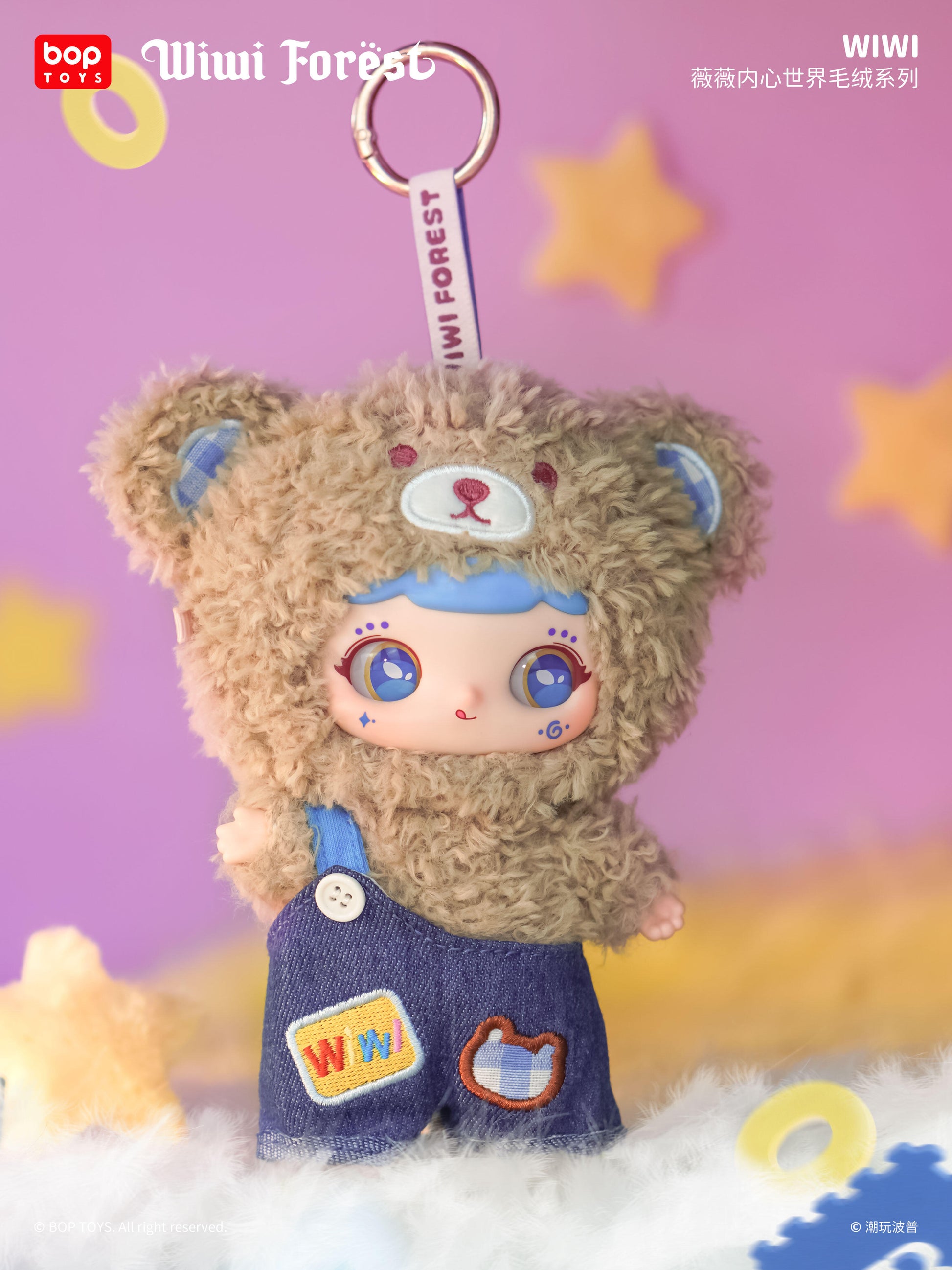 【WIWI】INNER WORLD Series Plush Blind Box