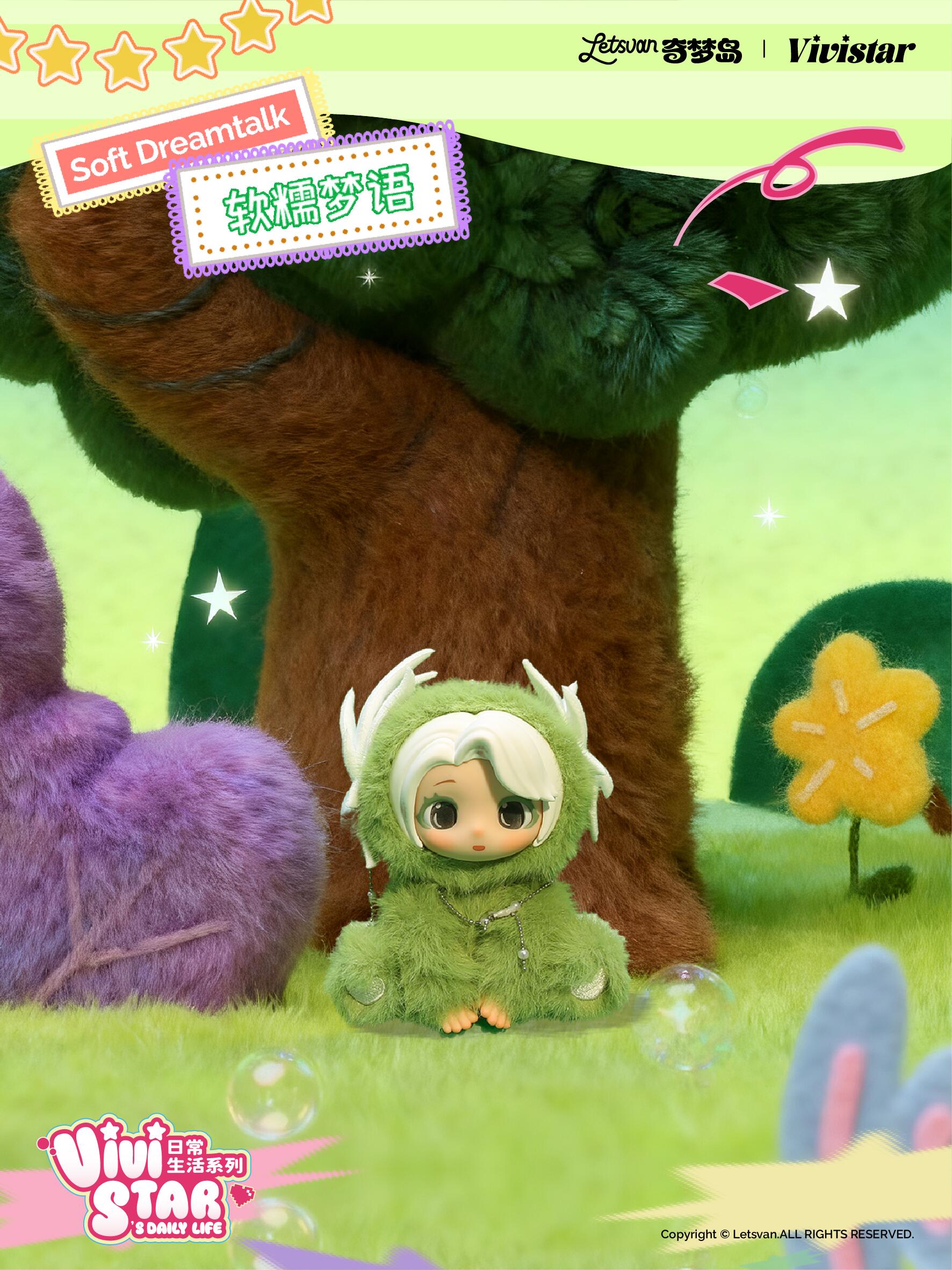 【VIVISTAR】Vivistar's daily Life  Plush Blind Box